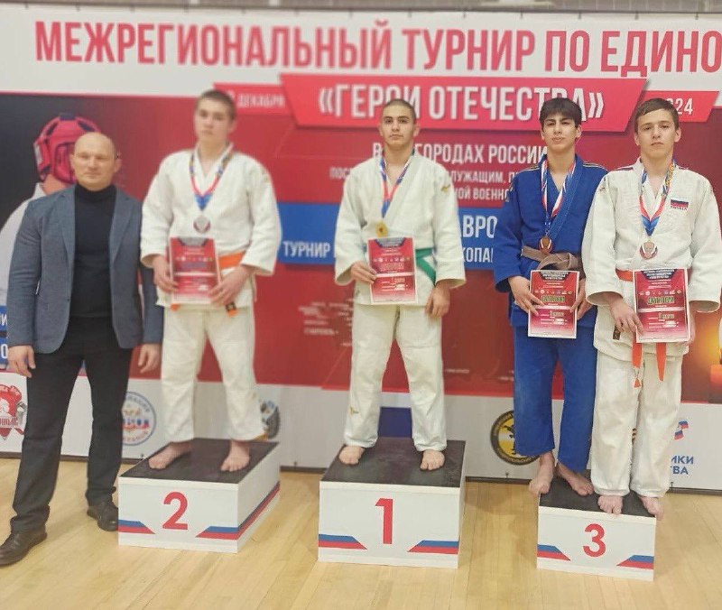 Shpakov_judo26