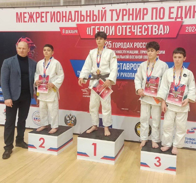 Shpakov_judo26