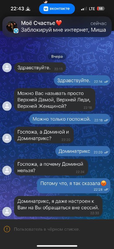 Шпажка!