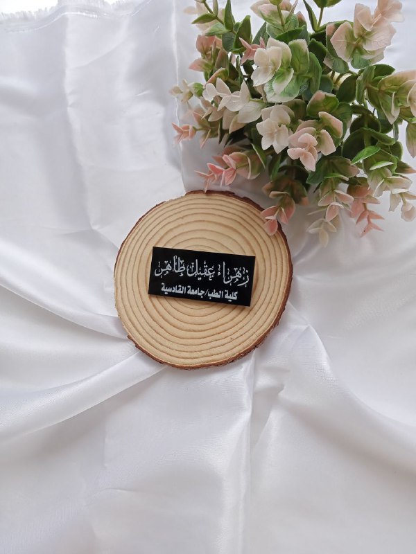 شُهُب ستور ?