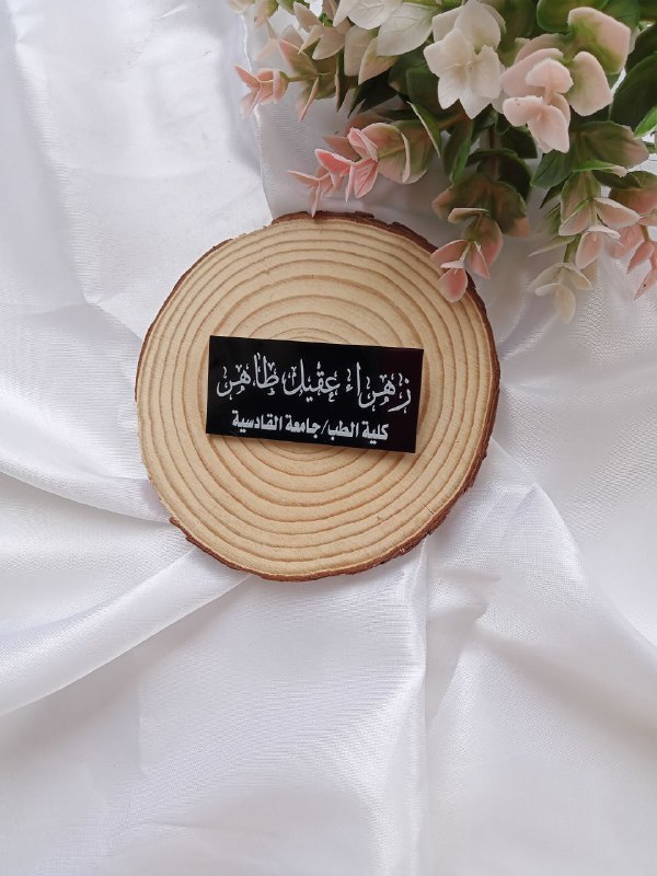 شُهُب ستور ?