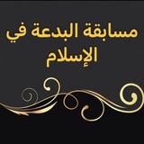 قناة شرح كتاب التوحيد (للصم)