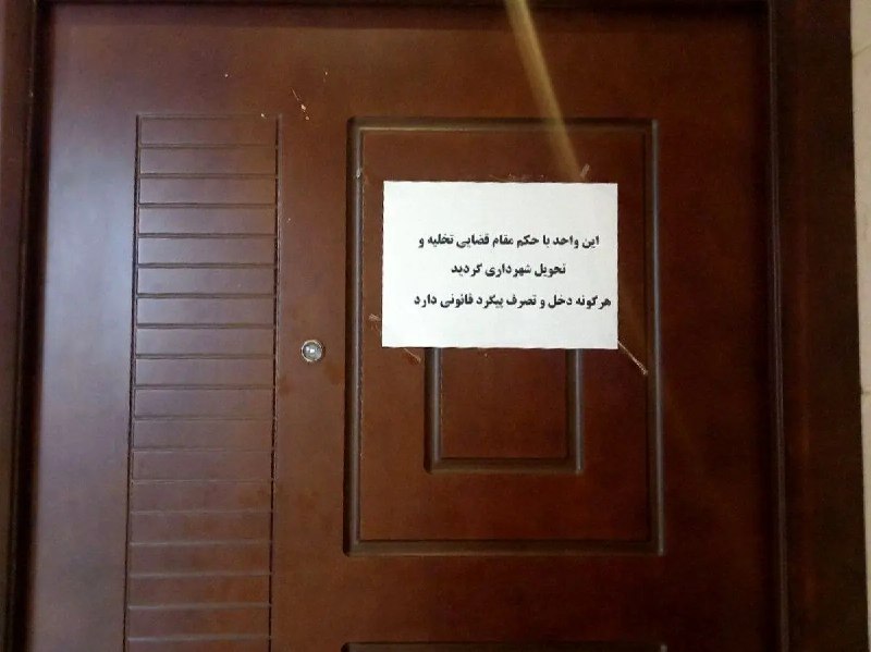 [@iran\_sociology](https://t.me/iran_sociology)