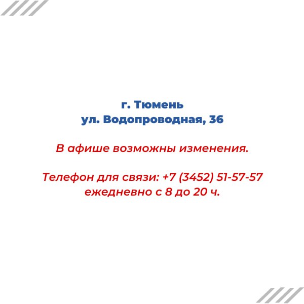 Штаб общественной поддержки «Единой России» в …