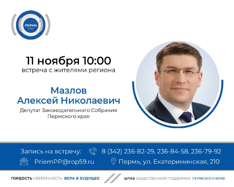 ***📲*** 11 ноября в 10-00 ч. …