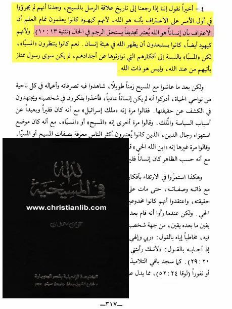 ولأنهم كيهود أيضا كانوا يستعدون أن …