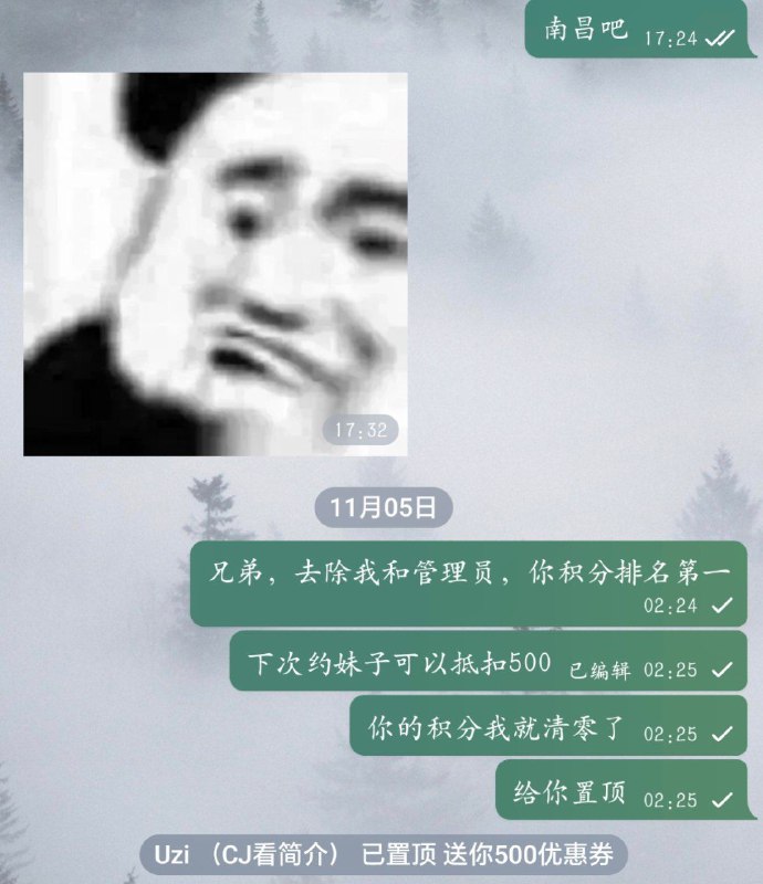 十月积分签到活动已兑现