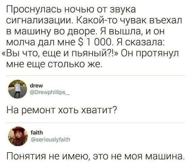 А что так можно было?)