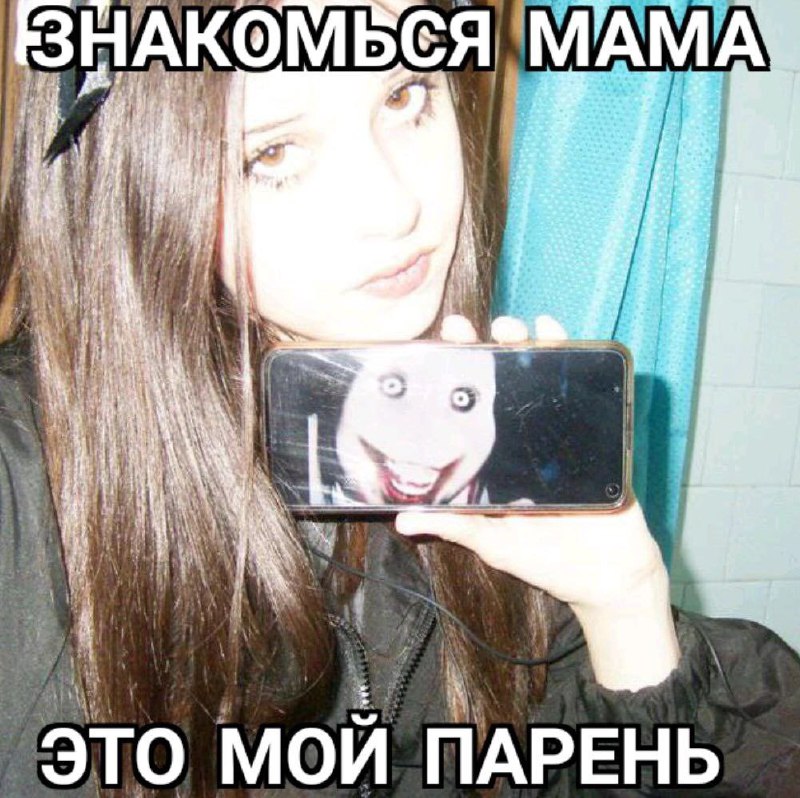 shtpost