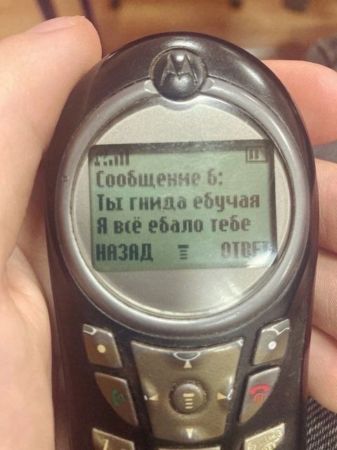 Штрибан FM