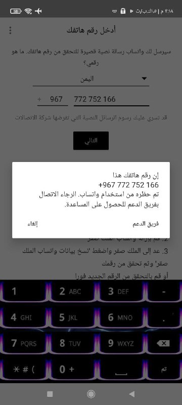 ﷼الــرعــب الــهــڪــر الـصــيــاد﷼