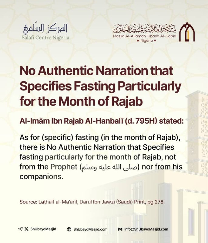 **No Authentic Narration that Specifies Fasting …