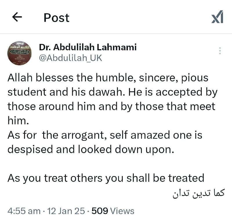 Allah blesses the humble, sincere, pious …