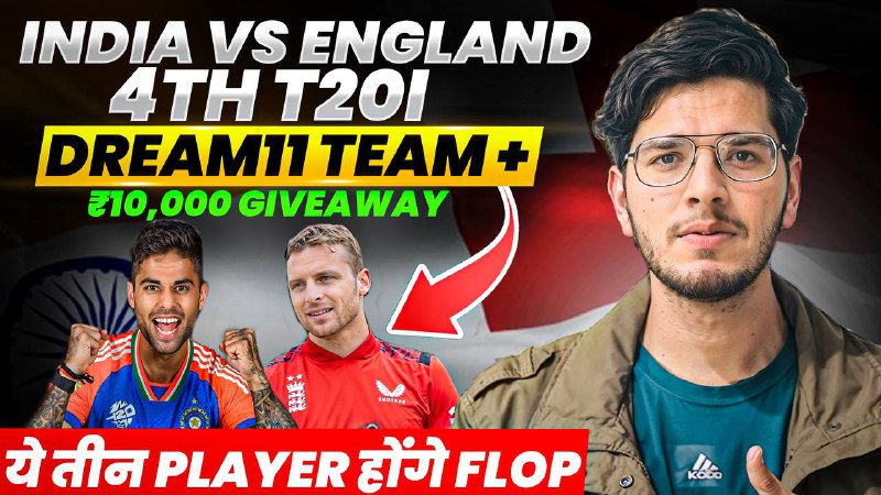 *****🇮🇳*** India vs England 4th T20I …