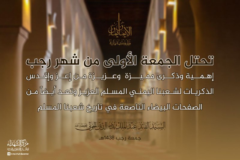 [#الإيمان\_يمان](?q=%23%D8%A7%D9%84%D8%A5%D9%8A%D9%85%D8%A7%D9%86_%D9%8A%D9%85%D8%A7%D9%86)