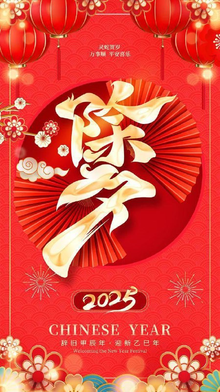 亲爱的客户，祝您新年快乐！