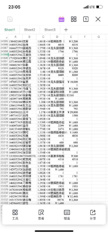 中和应泰 退费 投顾都可以用