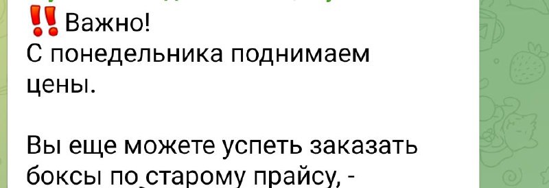 Инфляция в стране и начало строительного …