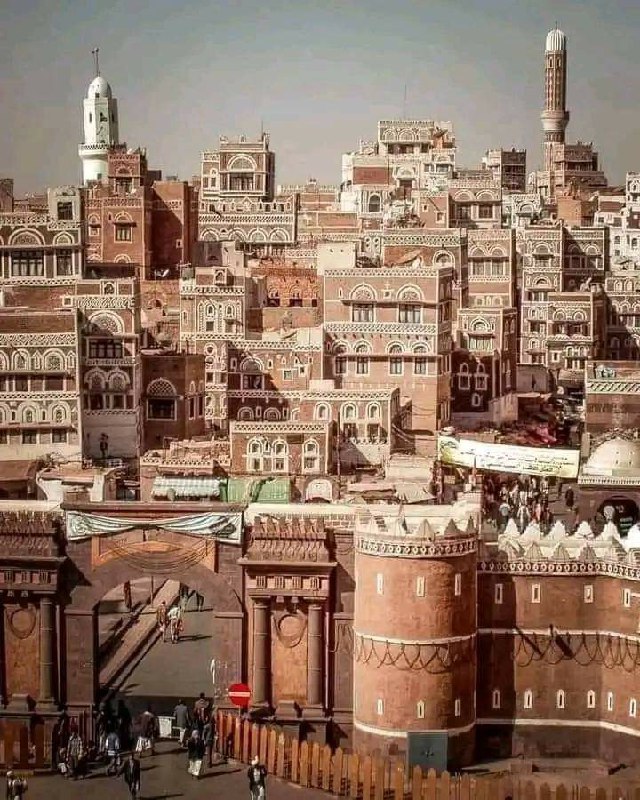 مدينة سام بن نوح ***🌿******🌤***