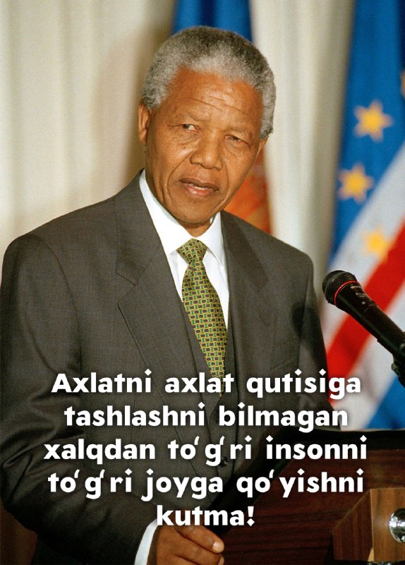 **Axlatni axlat qutisiga tashlashni bilmagan xalqdan …