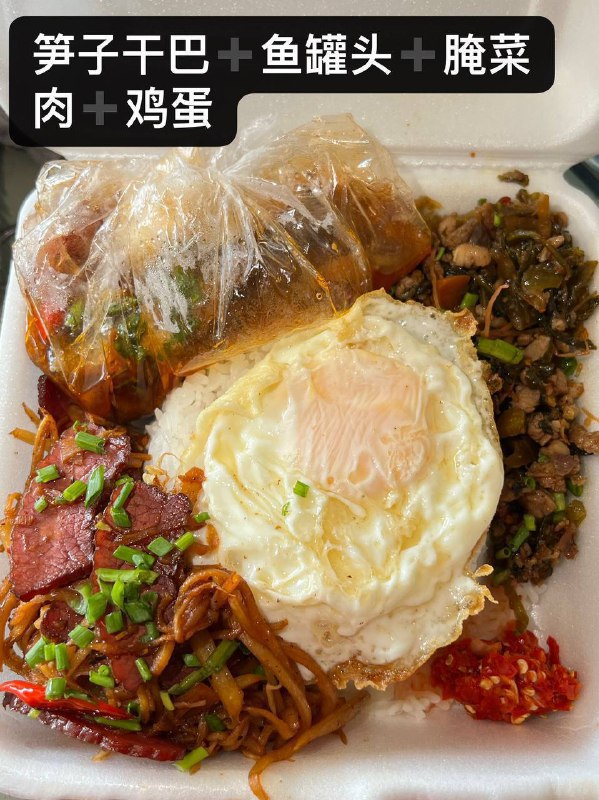 水沟谷：顺兴小吃店☘️