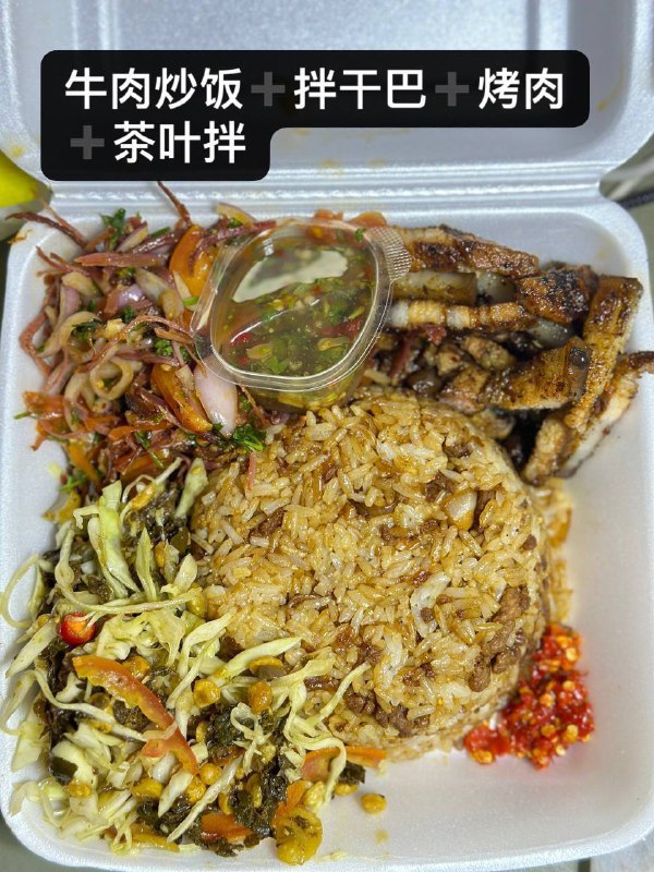 水沟谷：顺兴小吃店☘️