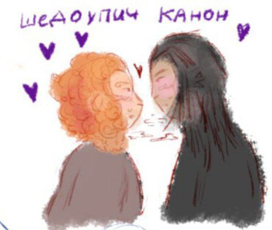 shur.V