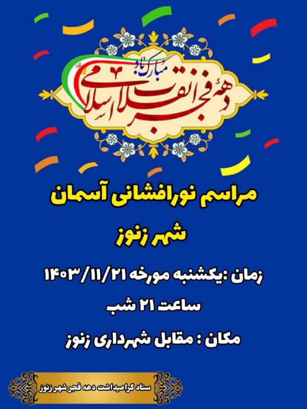 به نام خدا