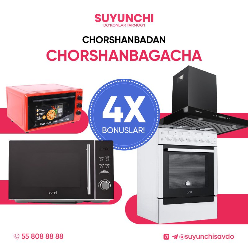 *****🤩*** Suyunchida chorshanbadan chorshanbagacha 4 karra …