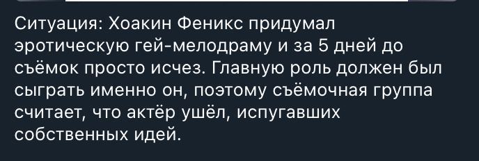 каждый раз, когда вы спрашиваете, где …