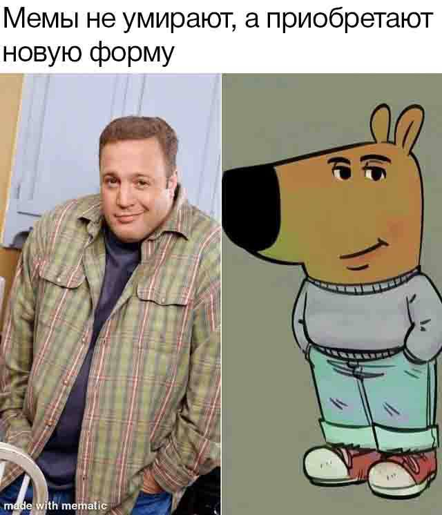 Шутеечки