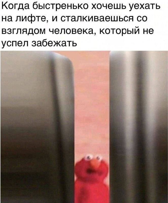 [Секретная ссылка на канал.](https://t.me/meme_kurwa)