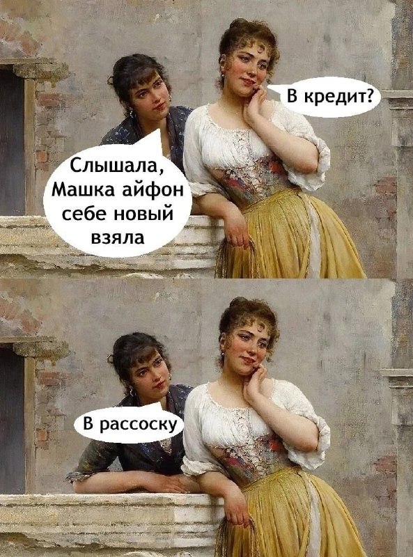 Шутеечки