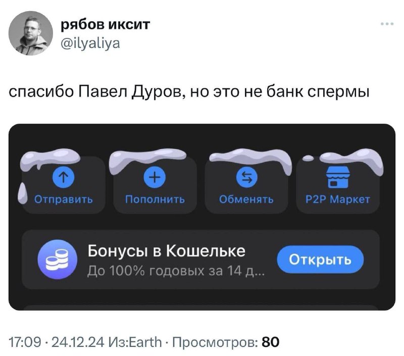 шутки про говно