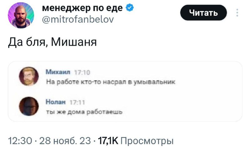 шутки про говно