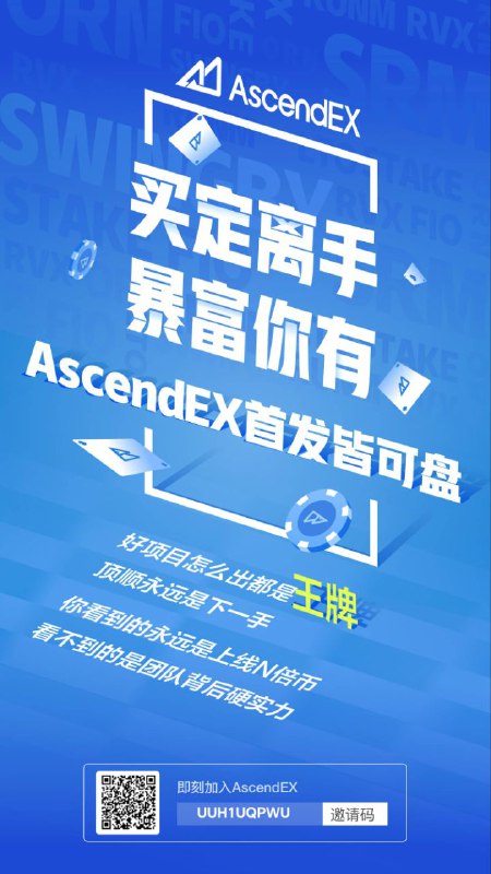 大家注册一下顶峰交易所，不用实名，你只需要注册就可以，可以邮箱快捷登录，不用手机验证