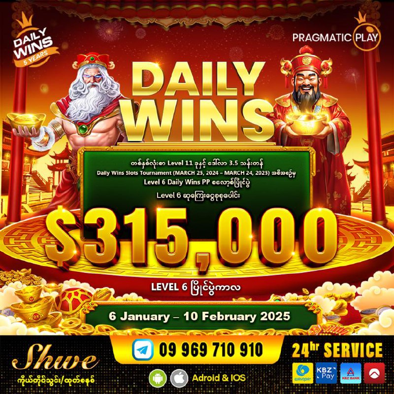 ***💸******💸***ဆုကြေးပေါင်း ဒေါ်လာ $𝟑,𝟓𝟎𝟎,𝟎𝟎𝟎 ကို သိသူ ဖော်စား …