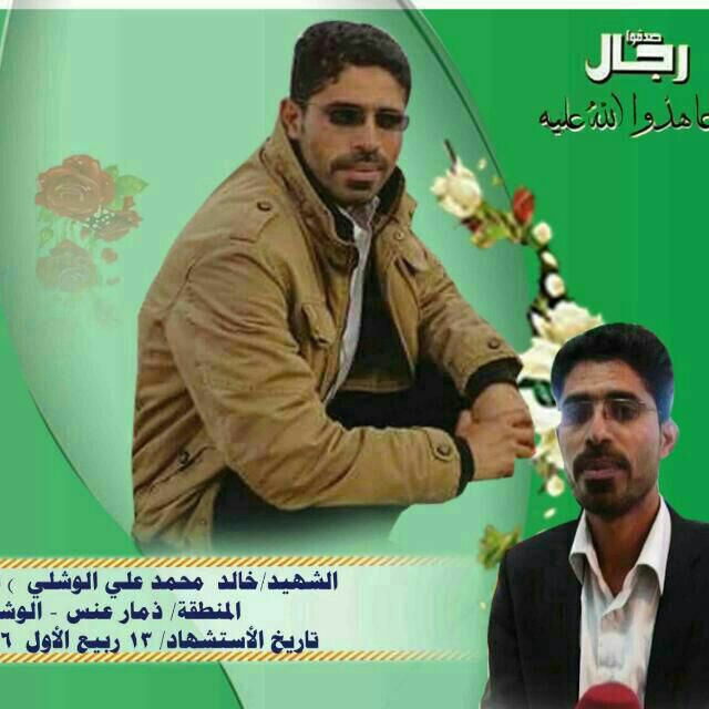انتفض خالد ووقف لم يسّتطع الجلوس …