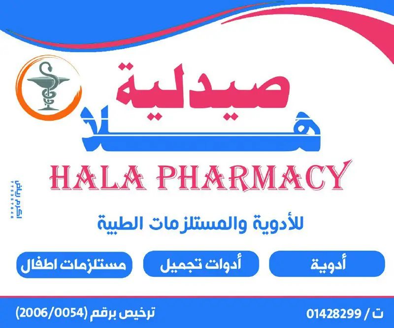 [#من\_اعمالنا](?q=%23%D9%85%D9%86_%D8%A7%D8%B9%D9%85%D8%A7%D9%84%D9%86%D8%A7)