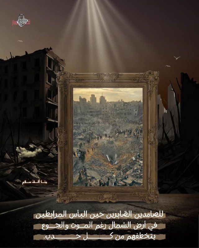شيماء