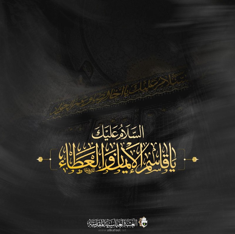 تعطيل الدوام الرسمي بقضاء القاسم محافظة …