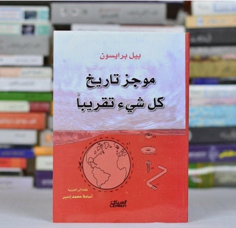 مكتبة زينب