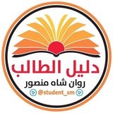 متابعينا الكرام