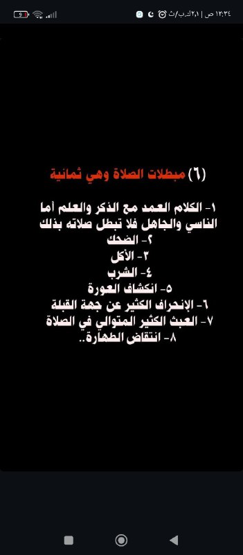 الحائــرة ♡..