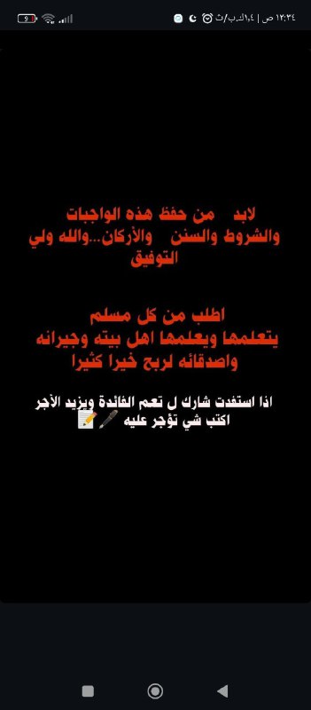 الحائــرة ♡..