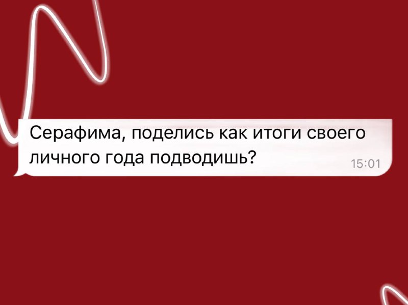 Конец года — время, когда многие …