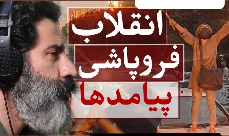 **چرا انقلاب برنامه‌ریزی شده؟**