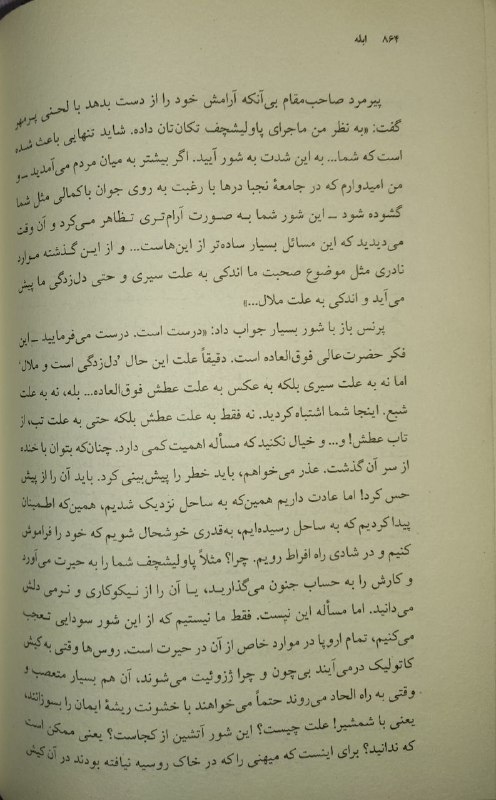 siamak bahramparvar