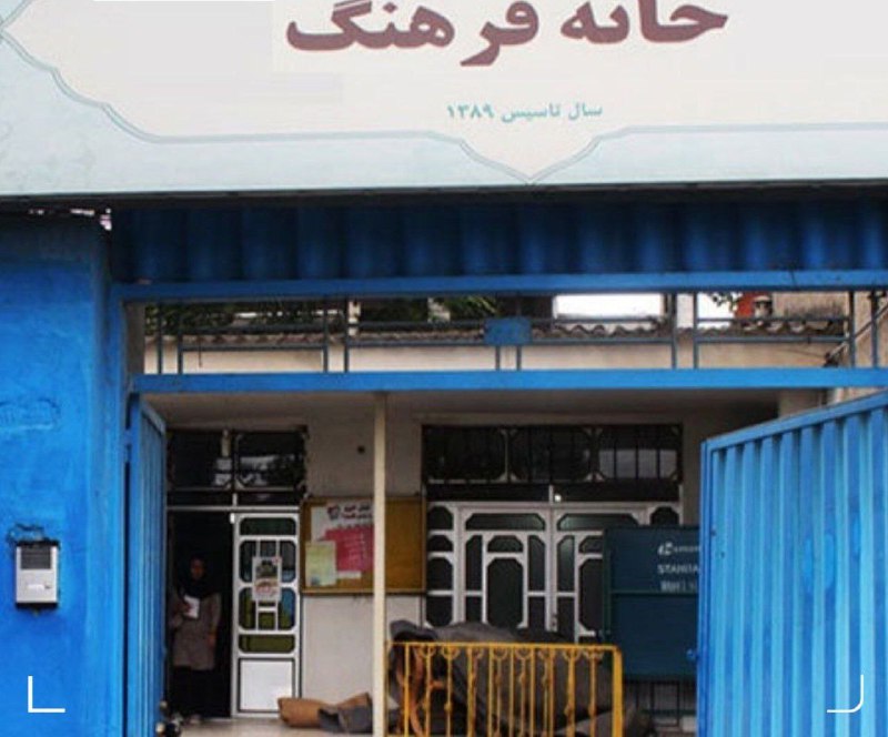 خانه های فرهنگ گرگان نیازمند افزایش …