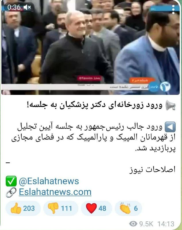 دغدغه رسانه کارمند شورای اطلاع رسانی …